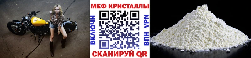 Хочу наркоту Бавлы АМФЕТАМИН  СК  Меф мяу мяу  Гашиш  Бошки Шишки  COCAIN 