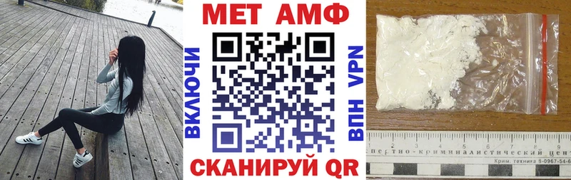 Amphetamine Premium  Бавлы 