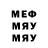 Метадон VHQ YOKEWA