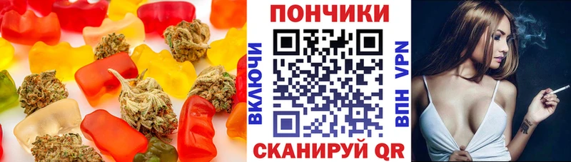 сколько стоит  Бавлы  Печенье с ТГК марихуана 