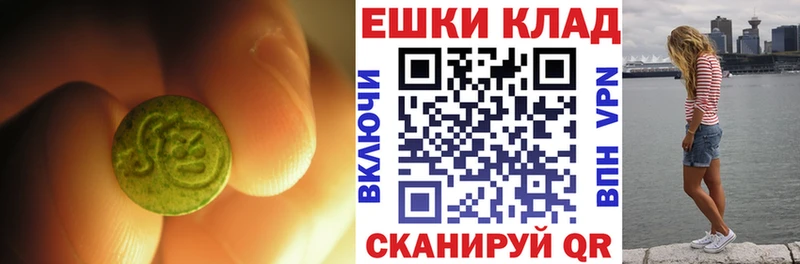 ЭКСТАЗИ диски  Бавлы 