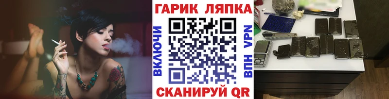 Гашиш Premium как найти закладки Бавлы