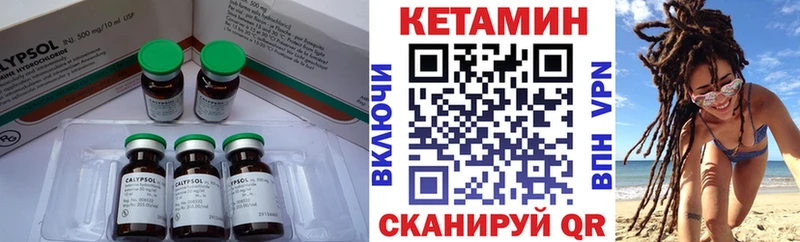 ссылка на мегу ССЫЛКА  Бавлы  Кетамин ketamine  дарнет шоп 