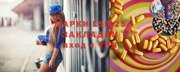 первитин Михайловка