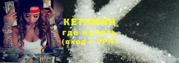 мефедрон VHQ Михайлов