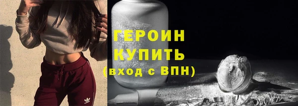 мефедрон VHQ Михайлов