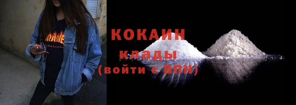 мефедрон VHQ Михайлов