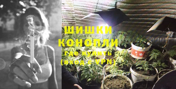 первитин Михайловка