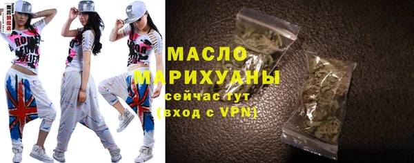 первитин Михайловка