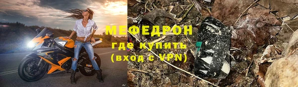 каннабис Мегион