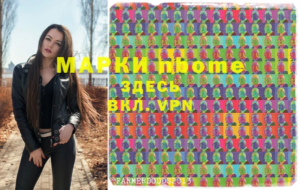 первитин Михайловка