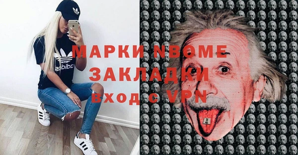 первитин Михайловка