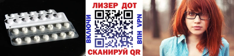 ЛСД экстази кислота  магазин    Бавлы 