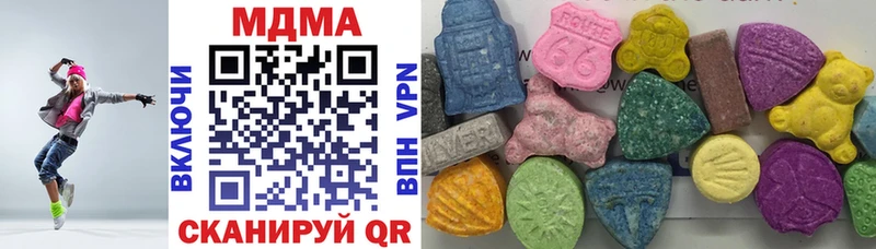 МДМА VHQ  Бавлы 