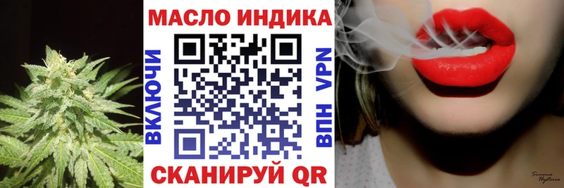 Дистиллят ТГК вейп  Бавлы 