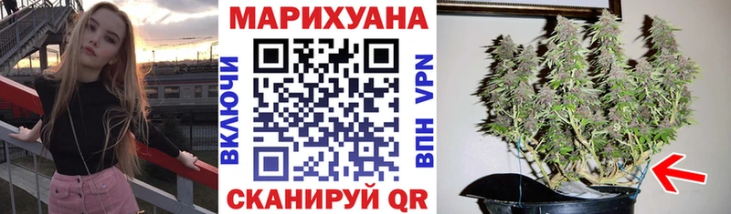 МАРИХУАНА White Widow  kraken ONION  Бавлы  где найти  